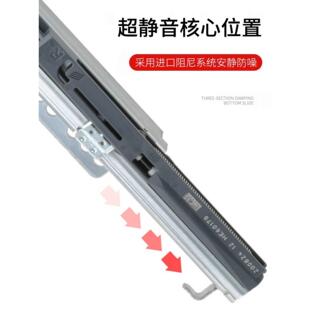 海蒂诗轨道反弹抽轨V6隐藏滑轨全拉底部滑道阻尼缓冲静音托底导轨