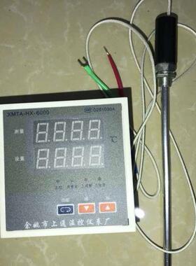 余姚市上通温控仪表 XMTA-HX-6000 XMTA6411DT E400度干燥箱仪表