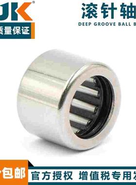 日本进口BJK冲压外圈滚针轴承HK303832 323811 3224 3232 324032