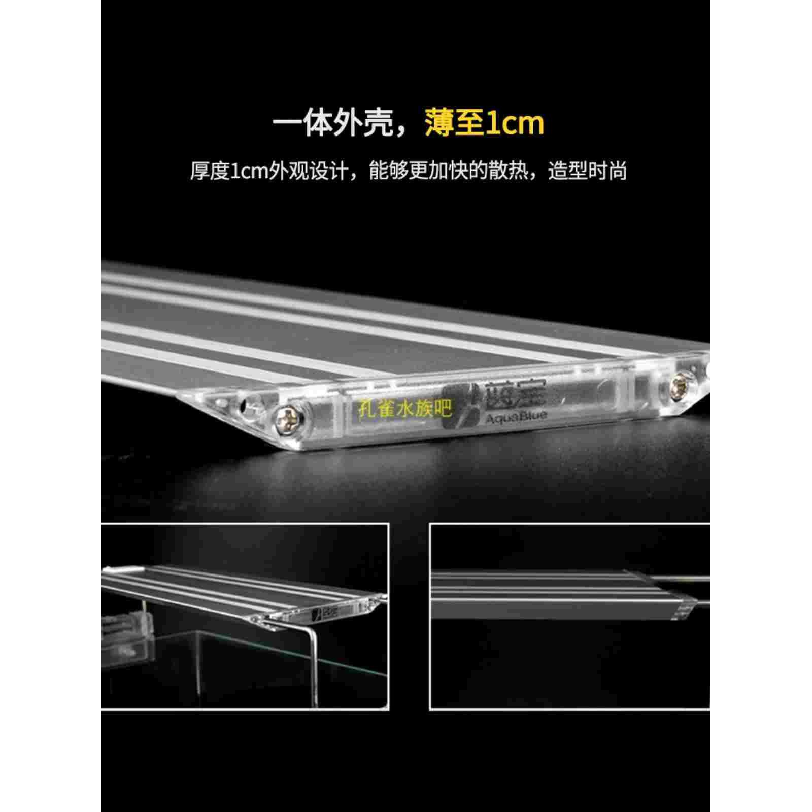 鱼缸水族箱灯架蓝宝AquaBlue水族灯架LED-30/45/60/80/100/120CM