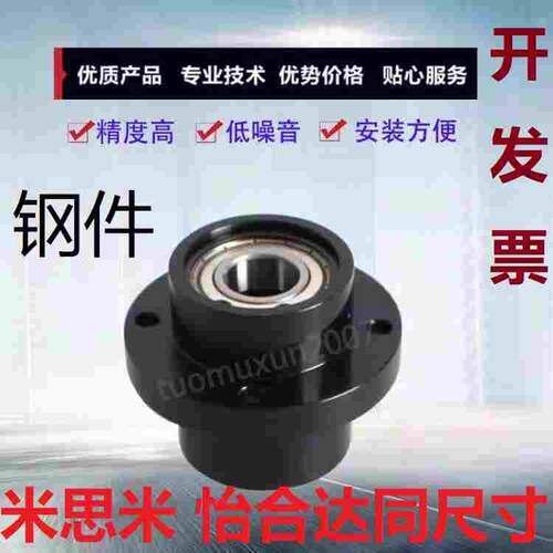 轴承座BGRZ6802ZZ-25 6902ZZ-35  6002ZZ-45 6202 6003 6203ZZ-60