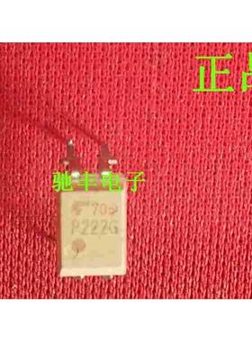 热销原装 P222G TLP222G TLP222G(F) 350V/120mA 隔离光电耦合IC