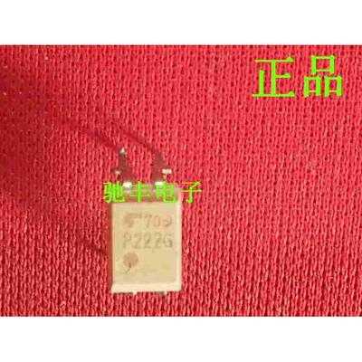 热销原装 P222G TLP222G TLP222G(F) 350V/120mA 隔离光电耦合IC