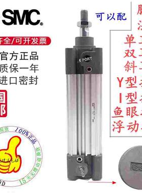原装SMC正品CP96SB/CP96SDB80-200C/225C/250C/300C/350C/400气缸
