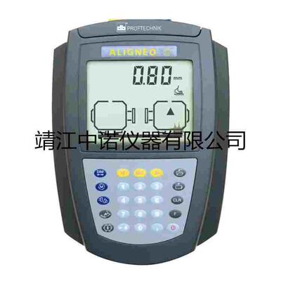 德国普卢福激光对中仪ALIGNEO EX防爆型PRUFTECHNIK定金