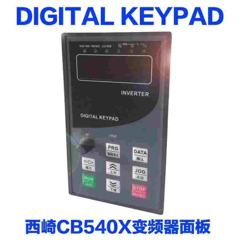 CB540X变频器操作面板比联VFD-H面板INVERTER变频器显示器KEYPAD