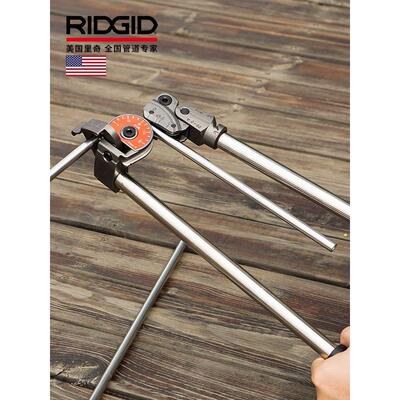 里奇弯管器美国RIDGID工具进口仪表管铁管不锈钢管铜管手用弯管机