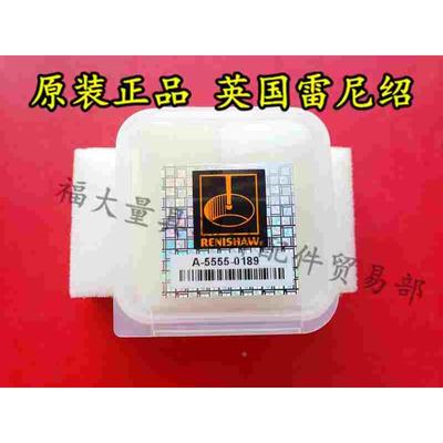 原装雷尼绍A-5555-0189 M5牙方块 旧货号A-5003-5680同蔡司8361