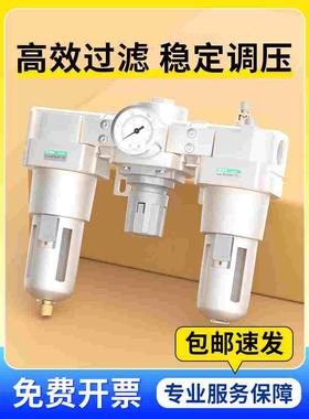 SMC型三联件AC5000-10 D自动排水气源处理器油水分离器过滤调压阀