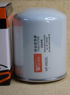 VF-4922L 2002301柴油滤清器高压共轨6298000128 HA10002730通用