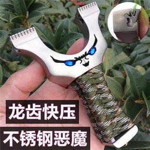 小怪兽小恶魔弹弓正品高精度新款龙齿快压不锈钢比赛专用扁皮传统