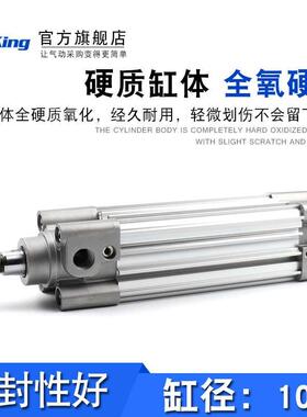 标准气缸CP96SDB100-25-50-75-100-125-150-200-250-300-400-500C