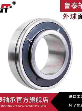 外球面轴承UK205 UK206 UK207 UK208 UK209 UK210 UK211