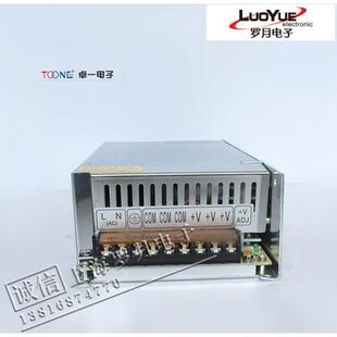 上海卓一600W 24V开关电源S-600-24LED 220V转DC24V变压器