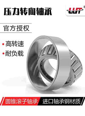 哈尔滨轴承31305 31306 31307 31308 31309 31310 31311 31312