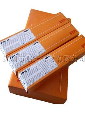 德国UTP 3422铜焊条 EL-CuAl9Ni2Fe铝青铜焊条