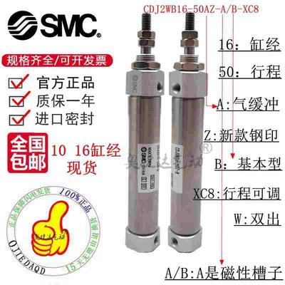 原装SMC正品CJ2B/CDJ2B10-60A/75A/100A/125A/150A/175A/200A-B