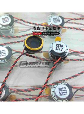 KDMG10008C-03WC9 KS10 Kingstate扬声器10x2.9mm 8欧 0.3W 带线