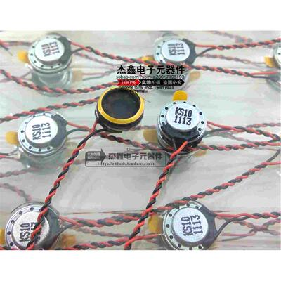 KDMG10008C-03WC9 KS10 Kingstate扬声器10x2.9mm 8欧 0.3W 带线