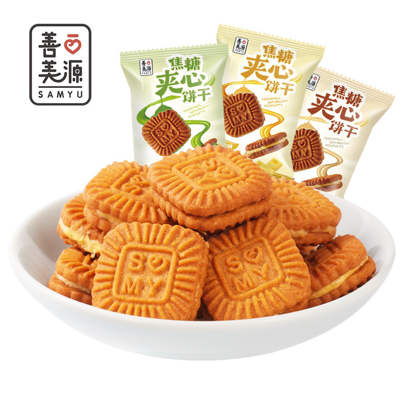 善美源焦糖多种口味夹心饼干8090后休闲早餐零食品零食健康营养