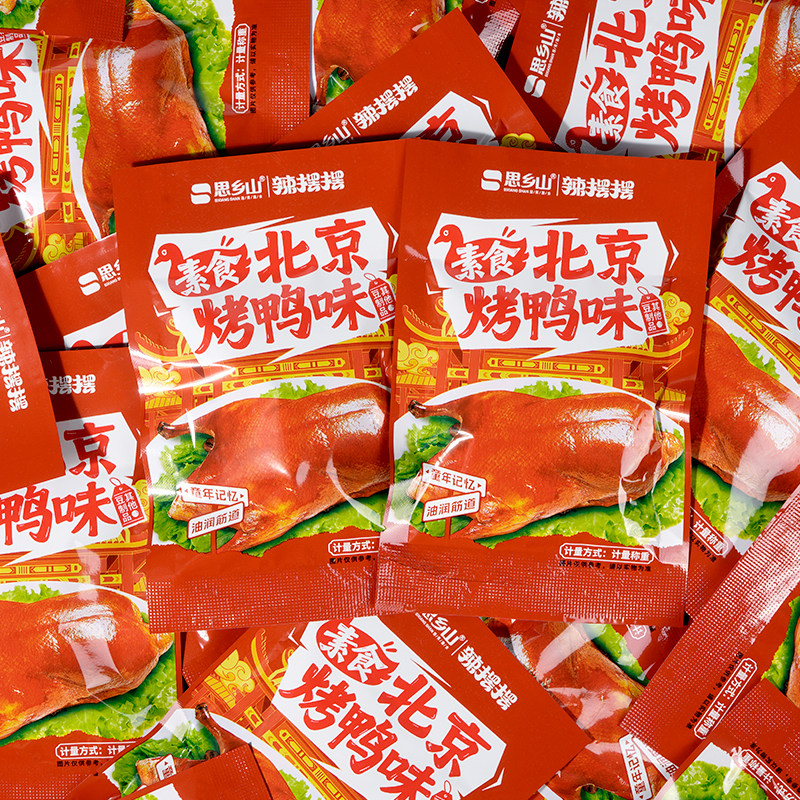 思乡山素北京烤鸭味解馋零食辣条甜辣儿时8090怀旧豆制品追剧零食
