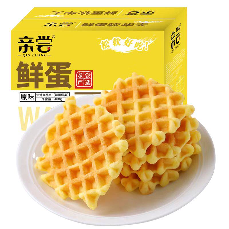 【亲尝】鲜蛋软华夫饼营养早餐面包蛋糕上班代餐食品零食整箱