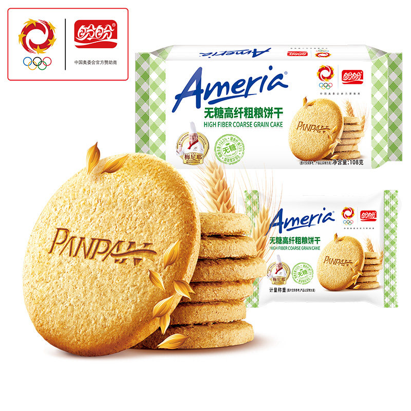 盼盼梅尼耶无蔗糖高纤维粗粮饼干整箱黑芝麻早餐代餐营养饱腹零食