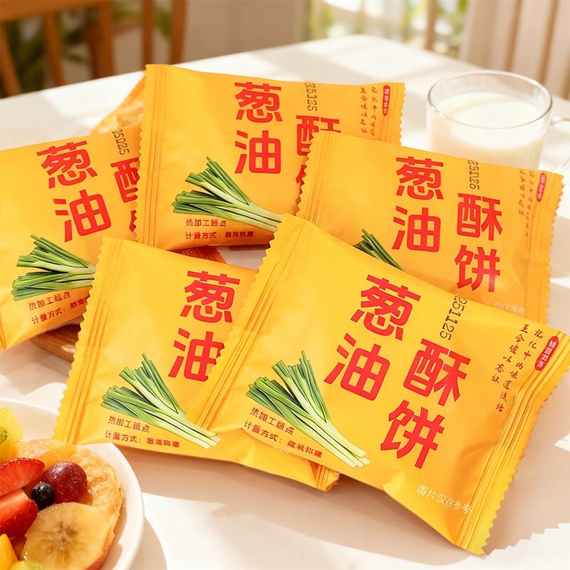 传统手工葱油酥饼层层起酥金黄诱人浓郁葱香融入酥脆外皮一口掉渣