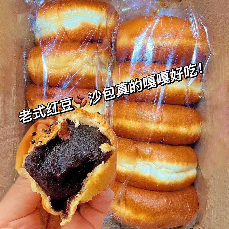 红豆软贝果面包红豆沙夹心面包蛋早餐糕代餐无糖精减宿舍饱腹零食