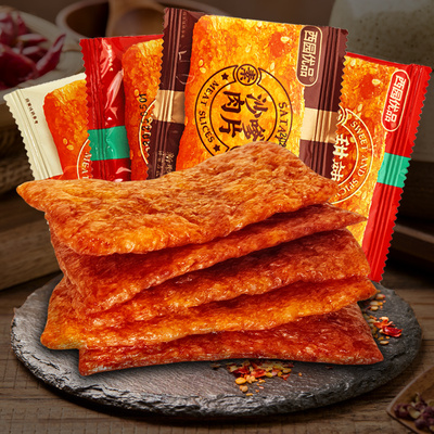 西园优品素味沙嗲肉片网红辣条