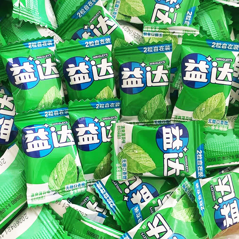 益达两粒装无糖口香糖独立小包装含木糖醇草莓薄荷味休闲零食品