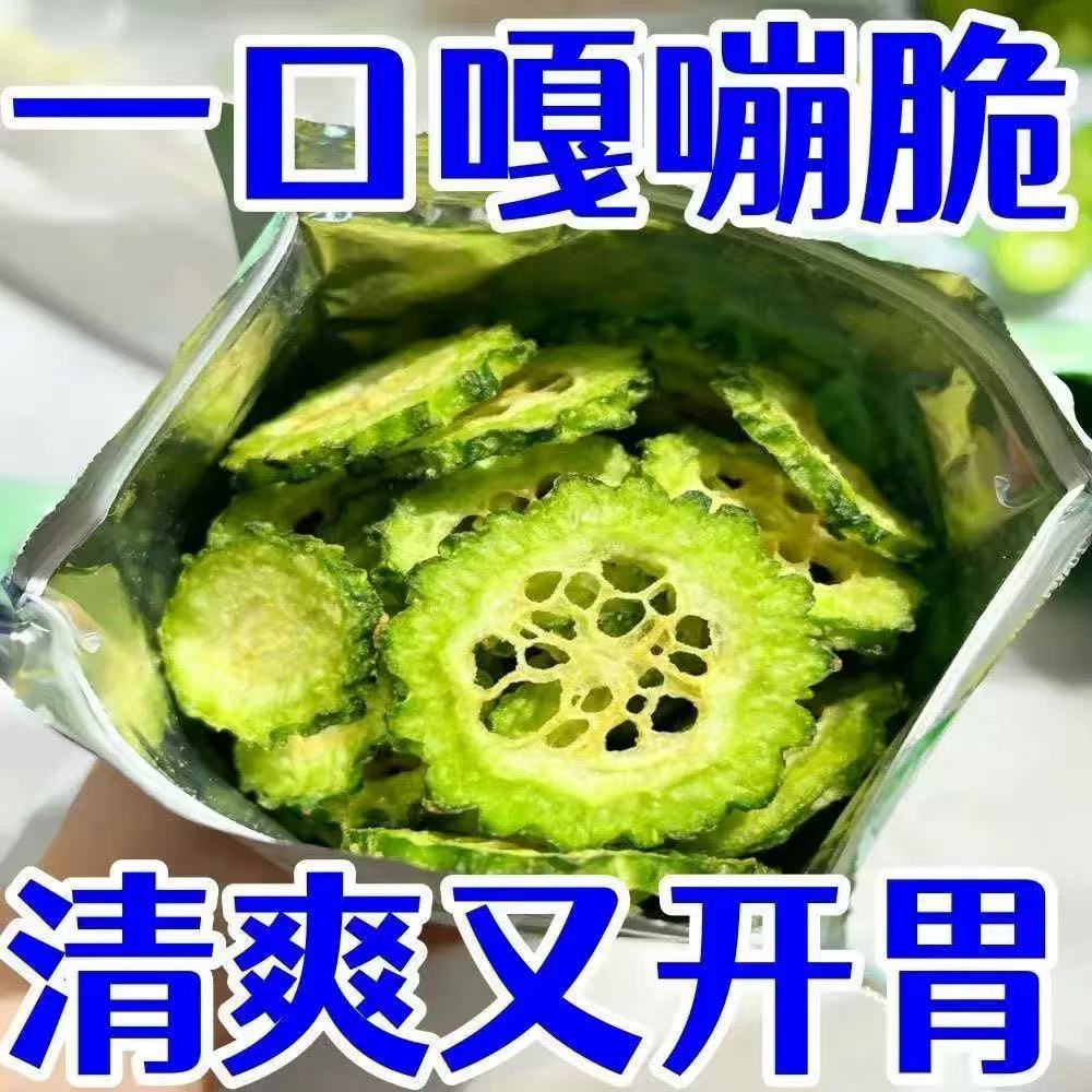 苦瓜脆片 清新酥脆清火蔬菜干日期新鲜发货快