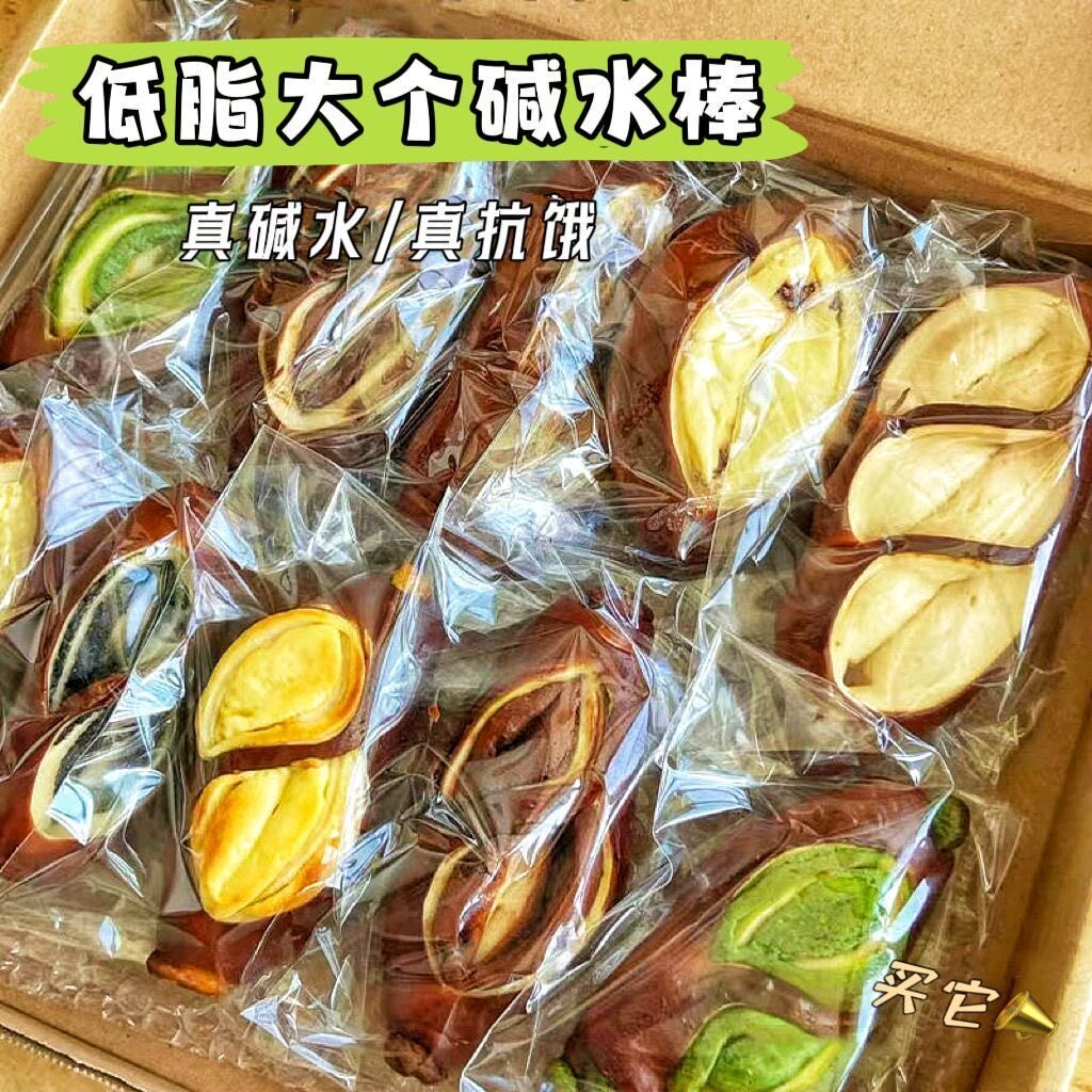碱水面包棒60g升级含芯碱水棒面包海盐抹茶巧克力轻食饱腹解馋