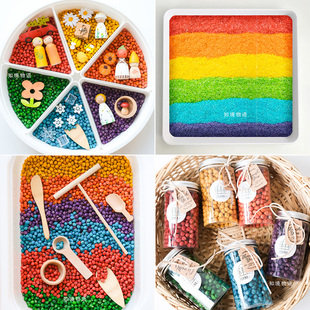 儿童感官盆材料包幼儿园早教彩米彩豆感官豆玩具蒙氏开发性材料