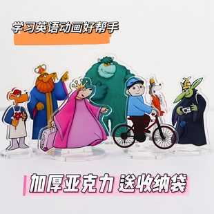 Big muzzy大马泽卡通人物道具亚克力立牌教具英语卡片玛泽的故事