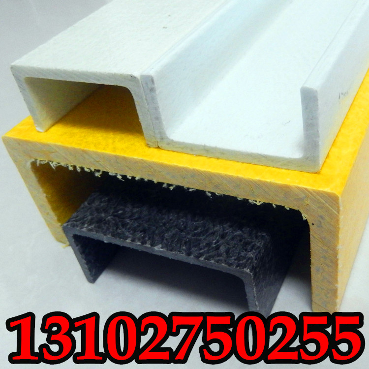 电力绝缘环氧树脂纤维槽钢不生锈防腐frp复合材料玻璃钢槽钢70*30