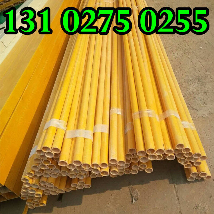 环氧树脂复合玻璃纤维圆管