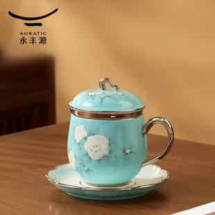 永丰源夫人瓷-手绘蓝四件套盖杯杯碟茶滤礼盒套装乔迁节庆礼品