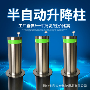 半自动升降柱219 手动路桩304不锈钢挡车器 升降柱手动不锈钢