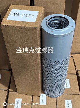 398-7171滤芯3987171 SH60854 179-9806 1799806