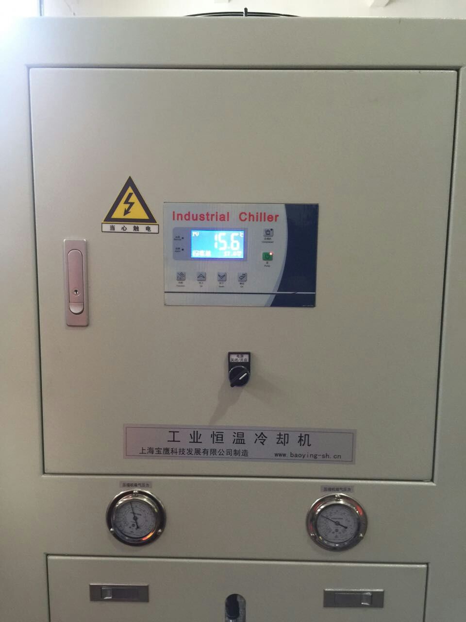 新能源汽车高低温电机测试水循环冷却机装置上海宝鹰13701959839