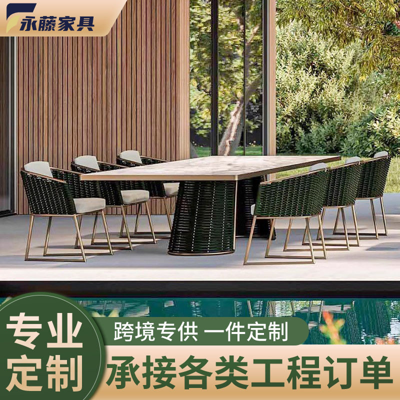 户外别墅藤编桌椅庭院酒店民宿旅游区景区设计师防水防晒家具组合