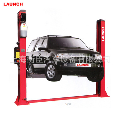 元征TLT240SBA电子解锁双柱举升机