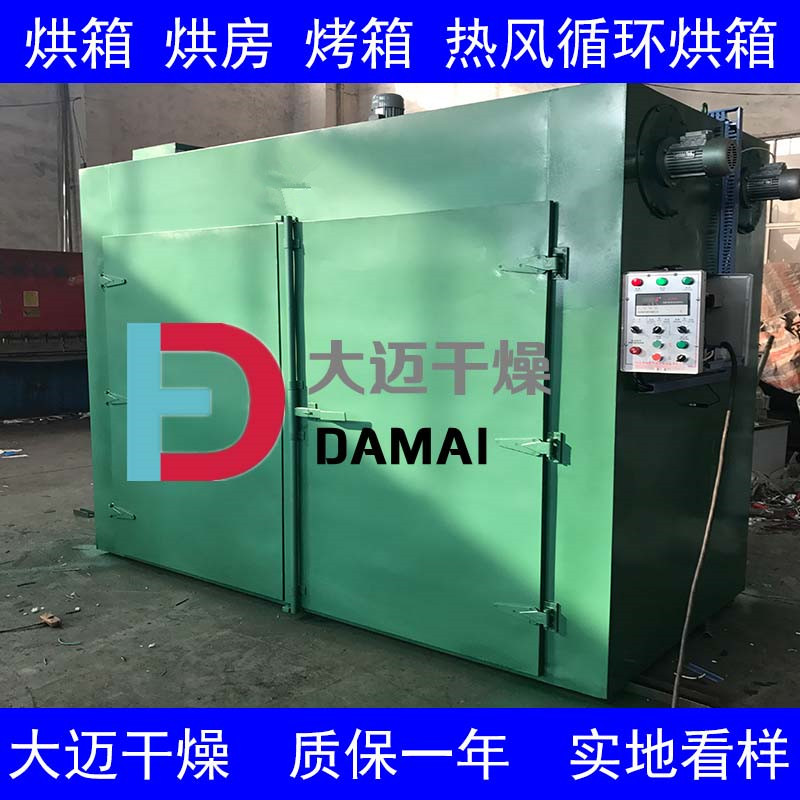 可定做静电喷塑高温烤房烤箱