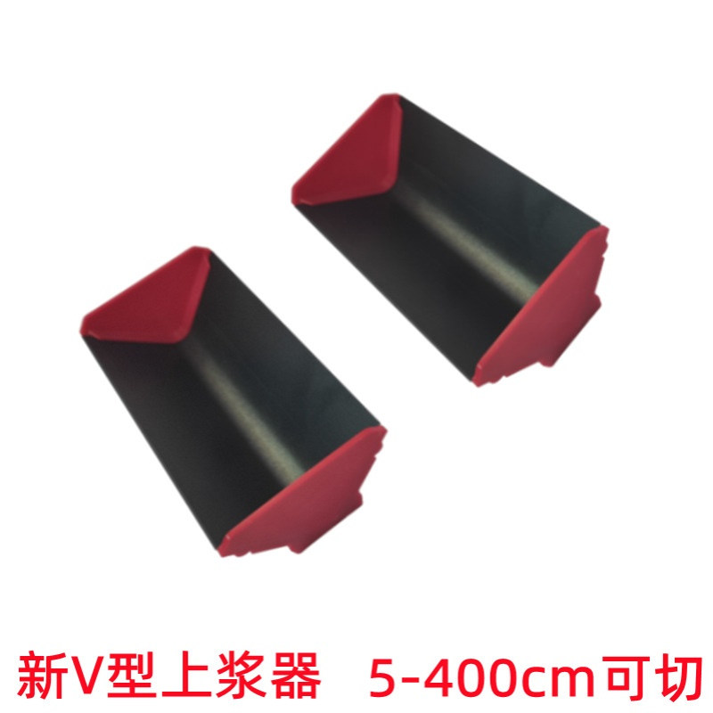 感光胶上浆器双面使用新型V型上胶器刮斗5-400cm