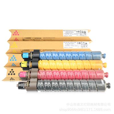 理光MPC5000c粉盒C4000C5000墨粉LanierLD540C550C墨粉组件