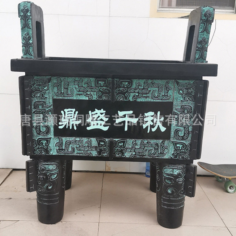灏瑞纯铜方鼎雕塑开业摆件
