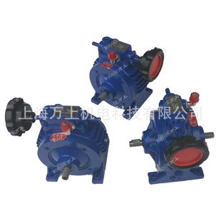 WBE85 841 750W微型摆线针轮减速机WB65 1125 环保节能