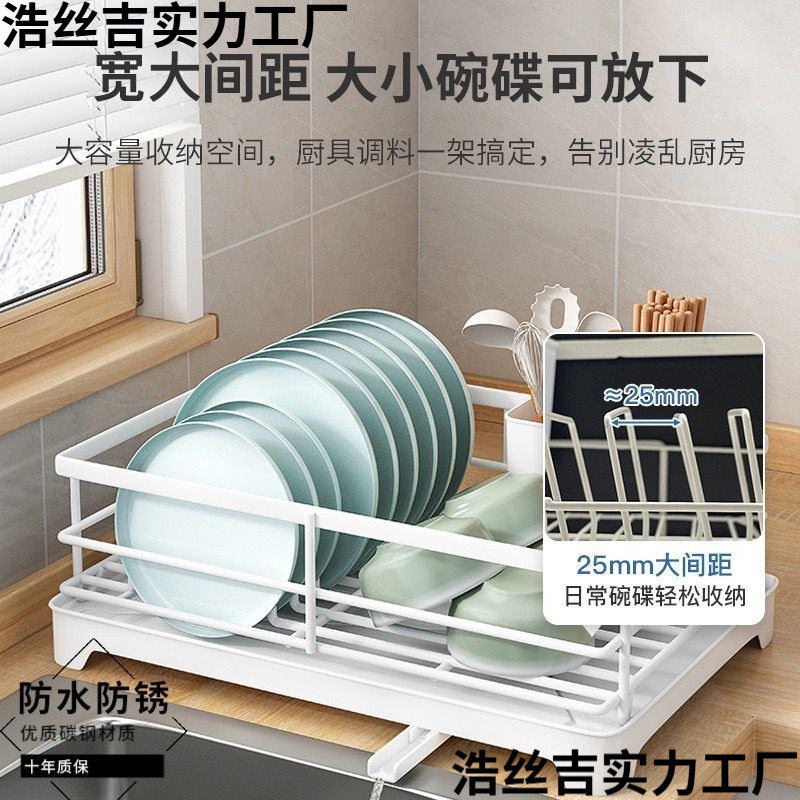 厨房碗碟架台面餐盘收纳家用带排水置物架免安装多用途沥水碗架