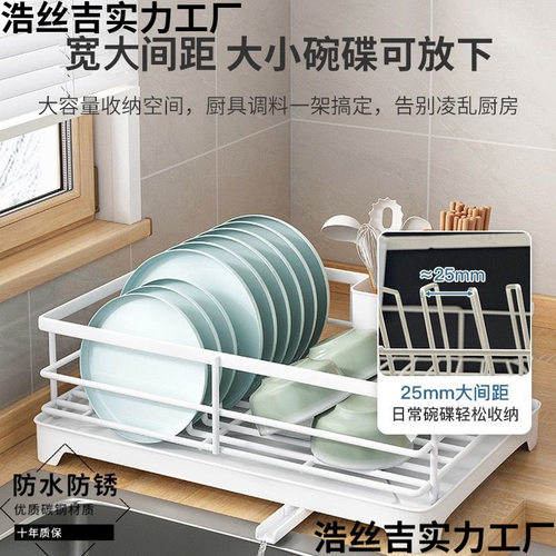 厨房碗碟架台面餐盘收纳家用带排水置物架免安装多用途沥水碗架